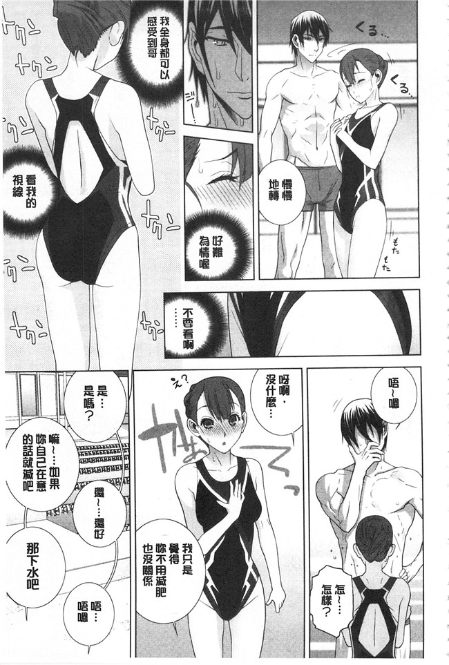 志乃武丹英漫画肉番本子之義理の妹なら溺愛しちゃう