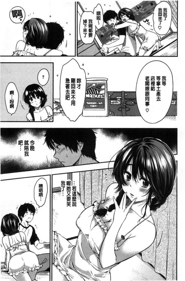 本子库桃月すず里番漫画之あまあまlol本子