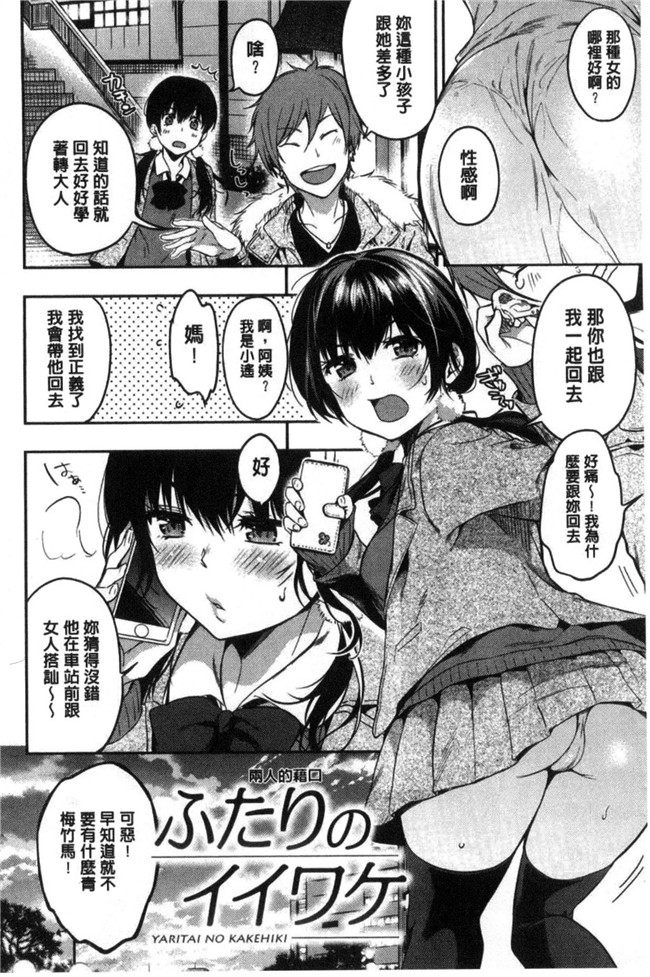 本子库桃月すず里番漫画之あまあまlol本子