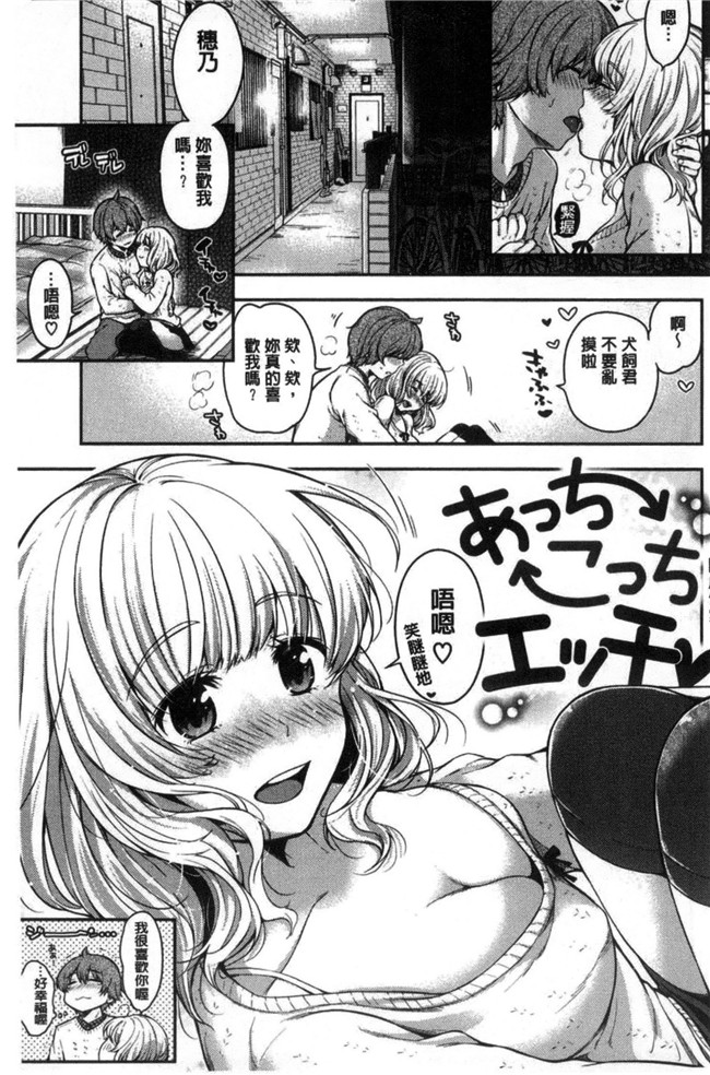 本子库桃月すず里番漫画之あまあまlol本子