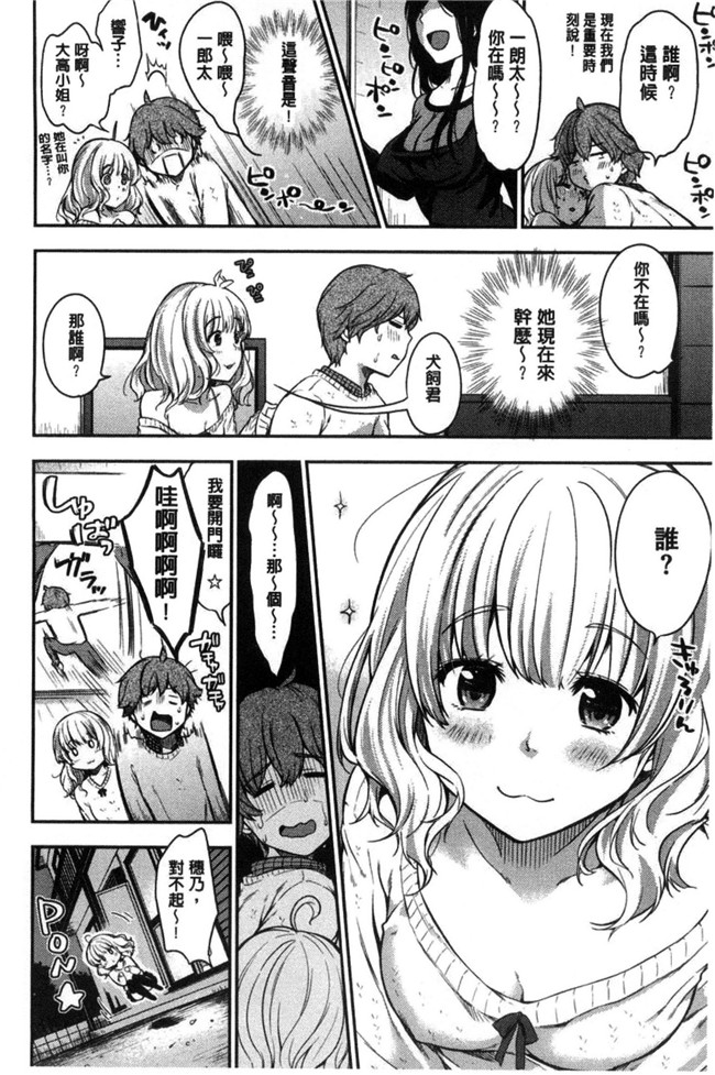 本子库桃月すず里番漫画之あまあまlol本子