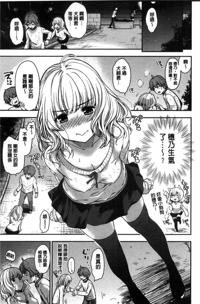 本子库桃月すず里番漫画之あまあまlol本子