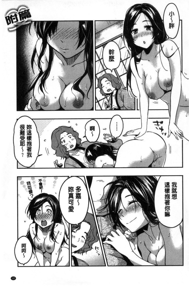 本子库桃月すず里番漫画之あまあまlol本子