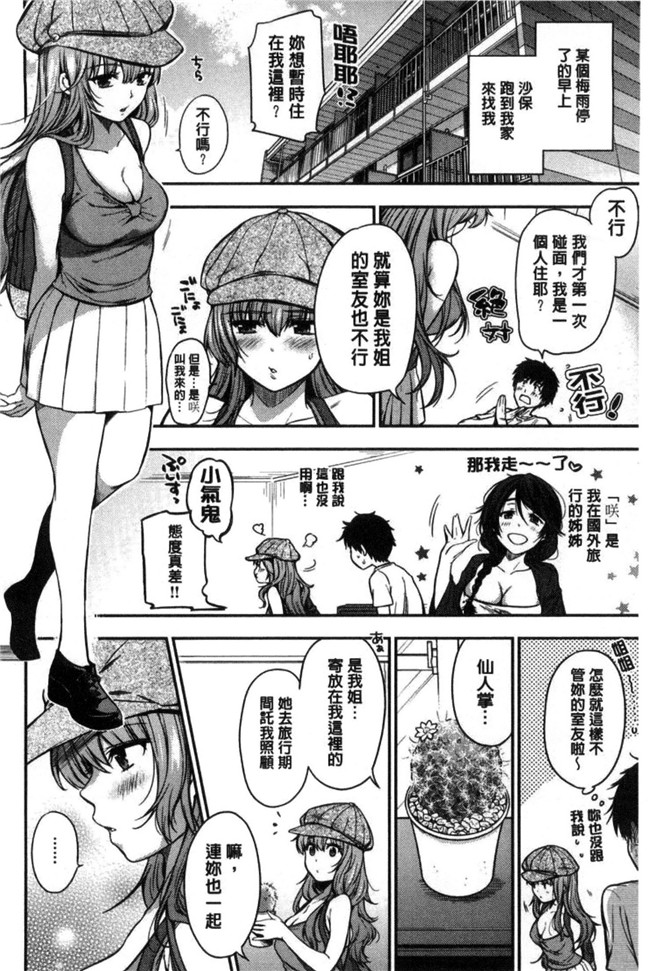 本子库桃月すず里番漫画之あまあまlol本子