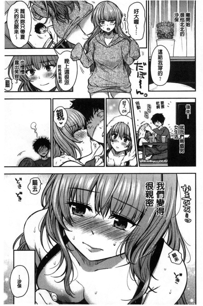 本子库桃月すず里番漫画之あまあまlol本子