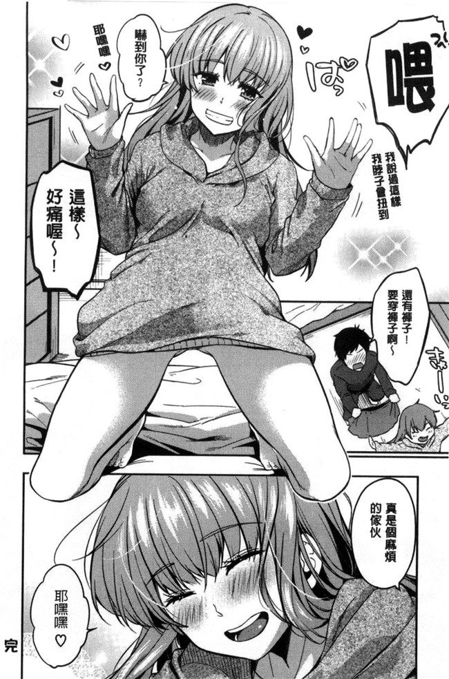 本子库桃月すず里番漫画之あまあまlol本子