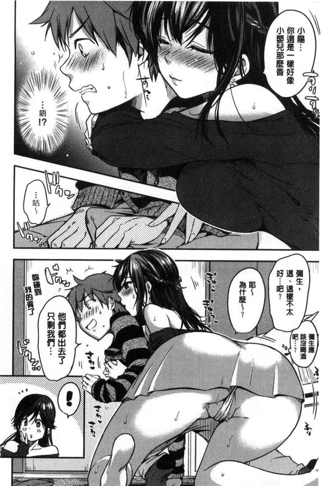 本子库桃月すず里番漫画之あまあまlol本子