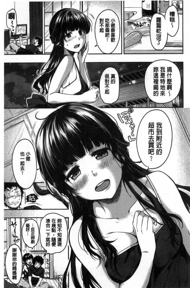 本子库桃月すず里番漫画之あまあまlol本子