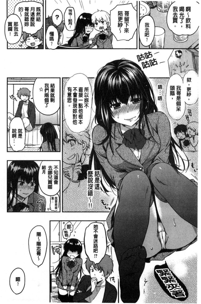 本子库桃月すず里番漫画之あまあまlol本子