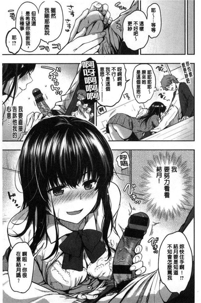 本子库桃月すず里番漫画之あまあまlol本子