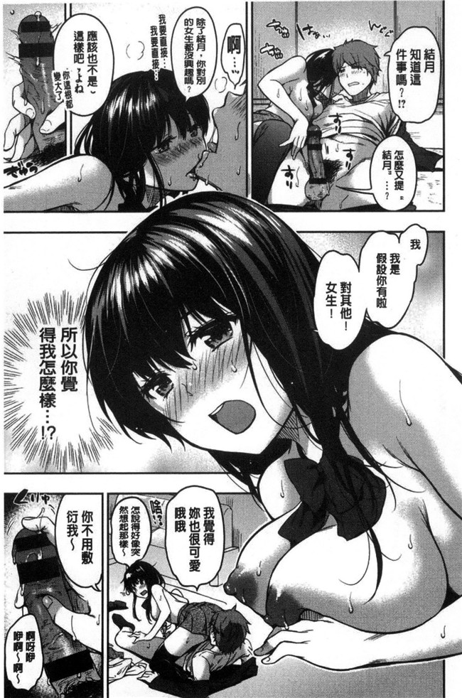 本子库桃月すず里番漫画之あまあまlol本子