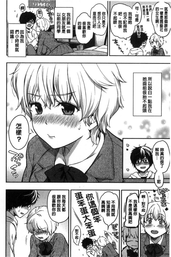 本子库桃月すず里番漫画之あまあまlol本子