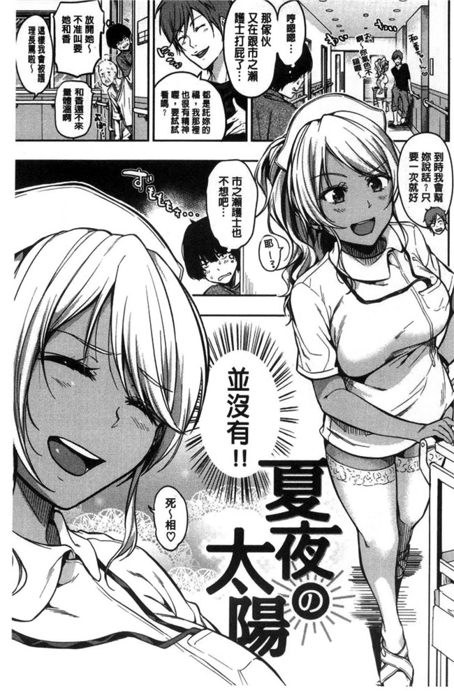 本子库桃月すず里番漫画之あまあまlol本子