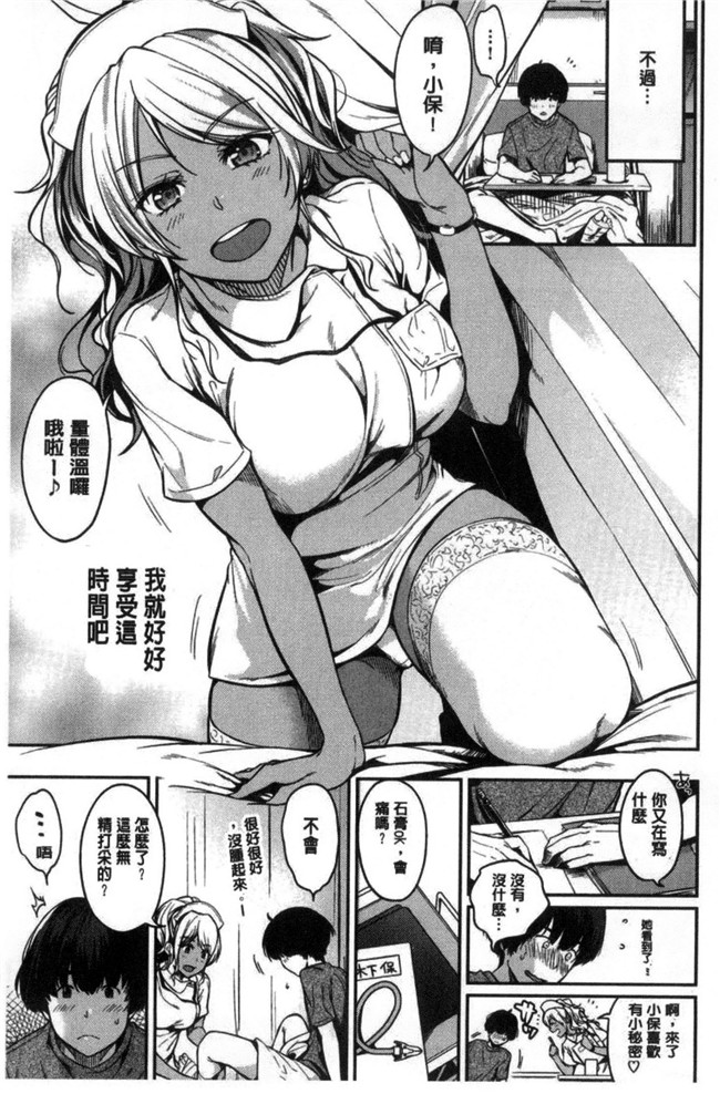 本子库桃月すず里番漫画之あまあまlol本子