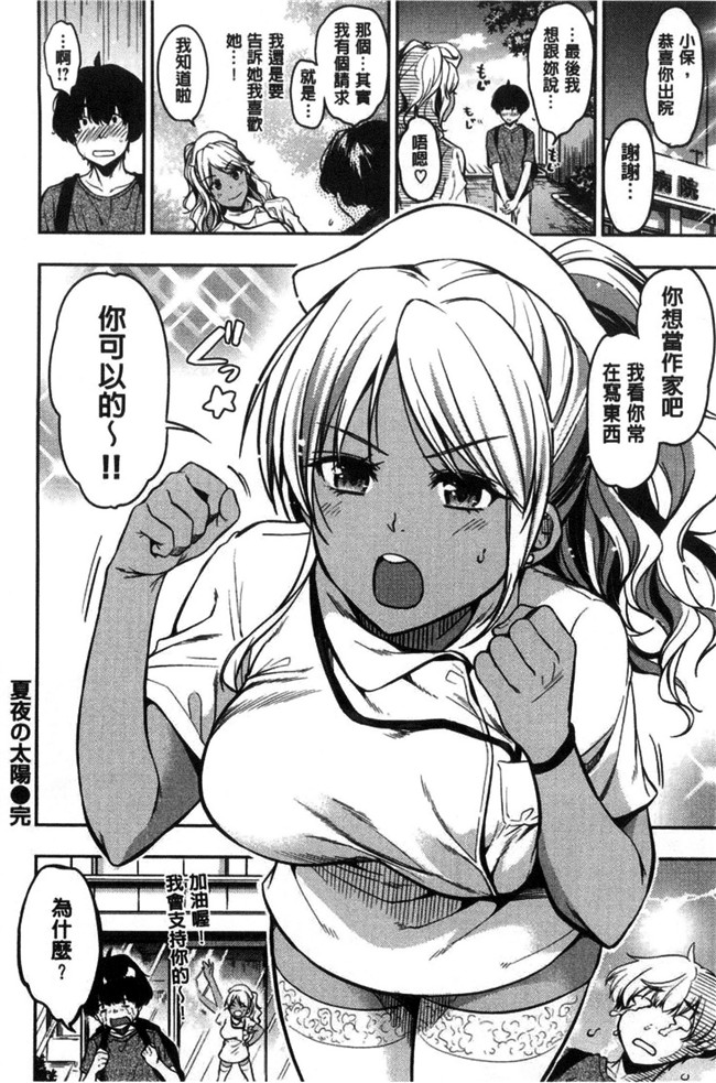 本子库桃月すず里番漫画之あまあまlol本子