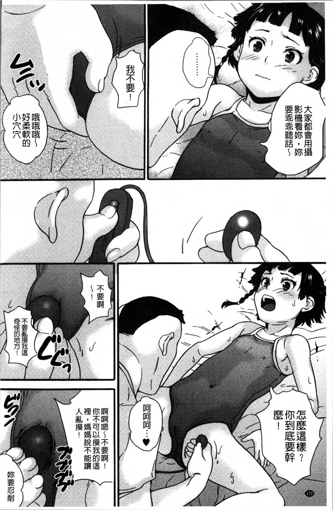 里番[朝比奈まこと]漫画之じぇいえすラブど~る