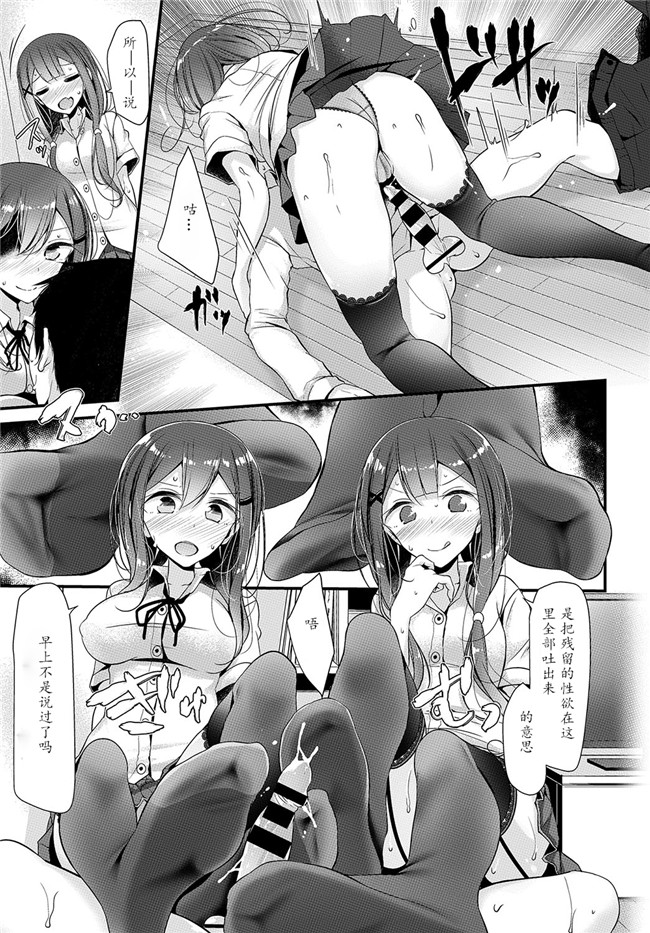 大嘘口工漫画之美少女あんよっ舰娘本子