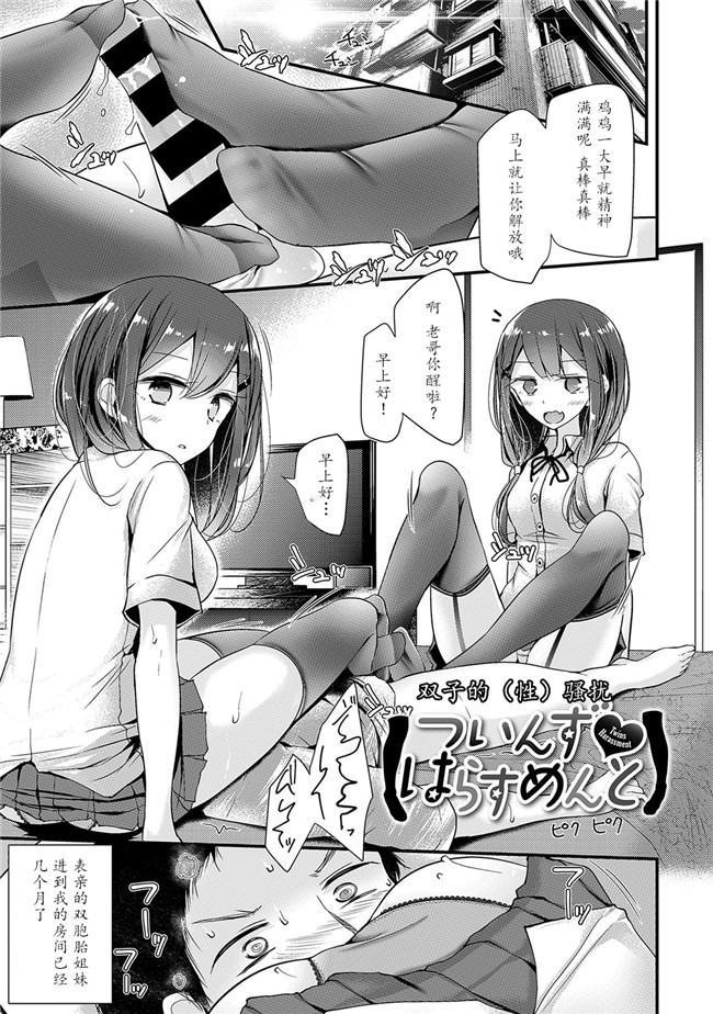 大嘘口工漫画之美少女あんよっ舰娘本子