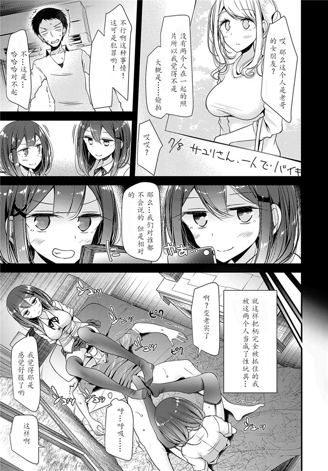 大嘘口工漫画之美少女あんよっ舰娘本子