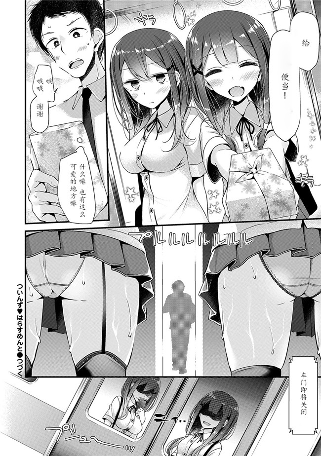 大嘘口工漫画之美少女あんよっ舰娘本子