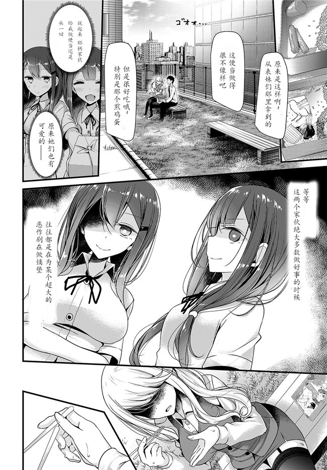 大嘘口工漫画之美少女あんよっ舰娘本子