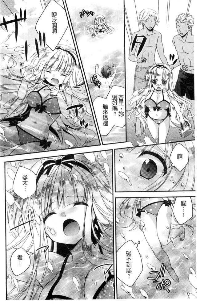 広乃あずま邪恶漫画全集之 ヴァージン ホリック