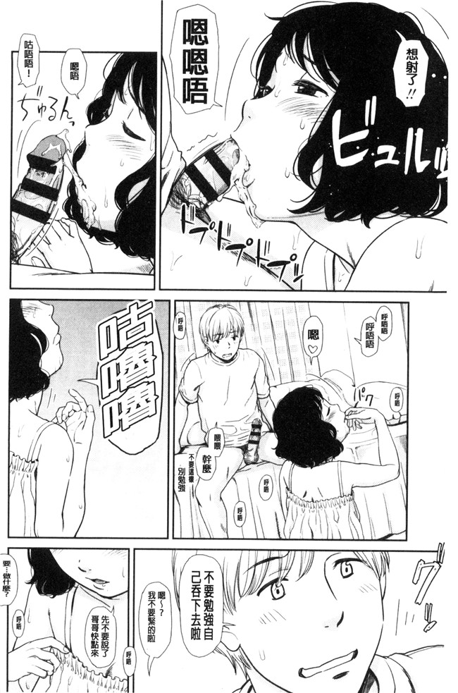 无翼鸟邪恶少女漫画之[鬼束直]いもーてぃぶ