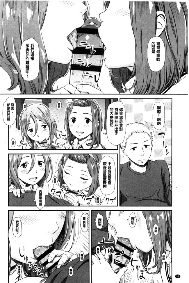 无翼鸟邪恶少女漫画之[鬼束直]いもーてぃぶ