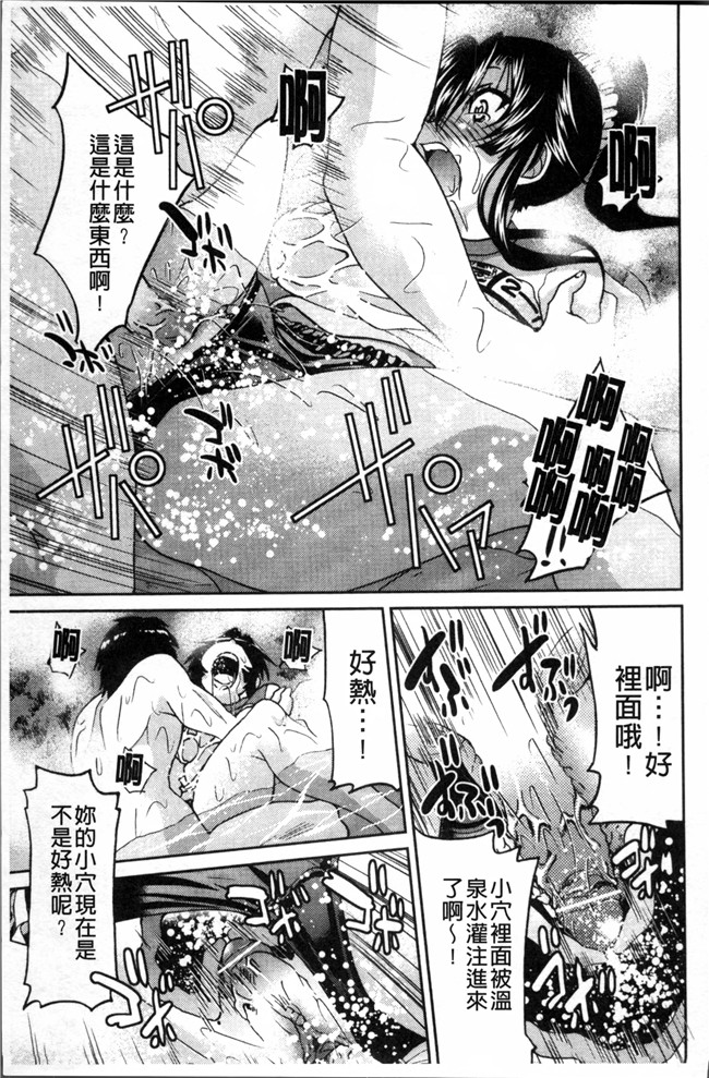 日本福利漫画本子之[井上よしひさ]TEACHER x TEACHER 