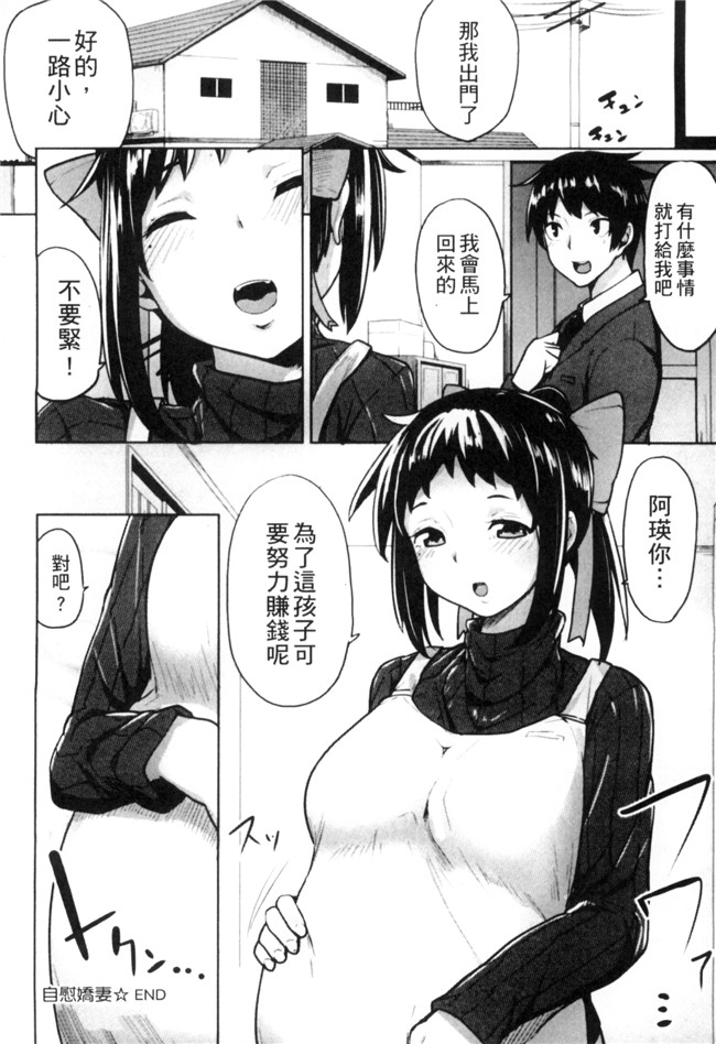 无修改肉肉漫画工口本子之[もけ太] 性春オルガズム