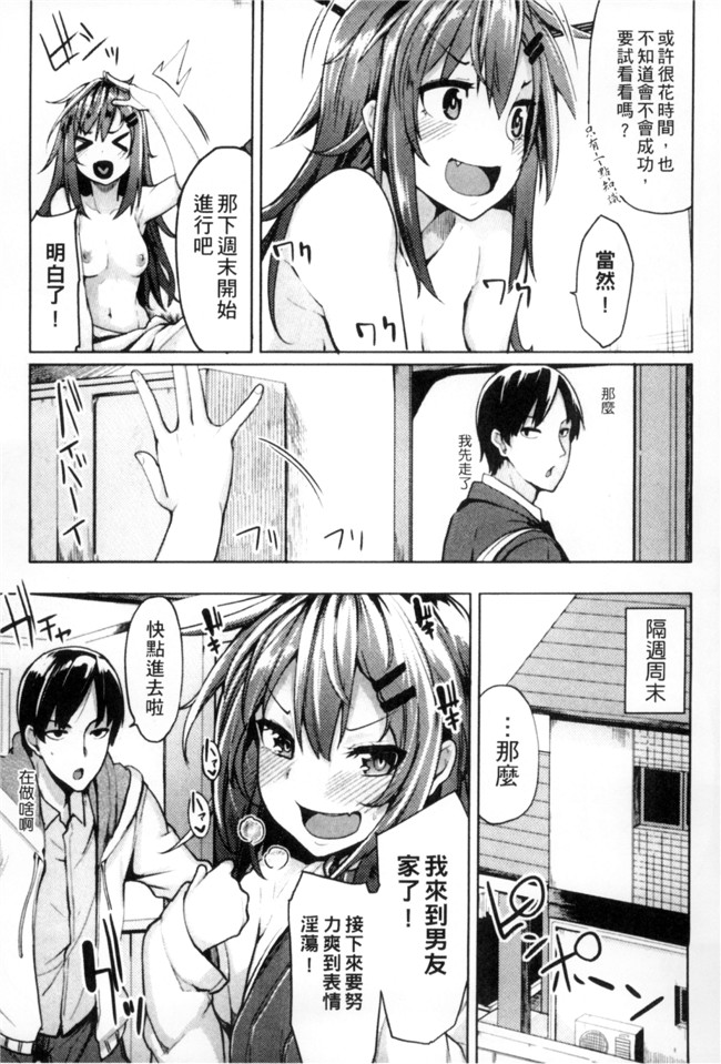 无修改肉肉漫画工口本子之[もけ太] 性春オルガズム