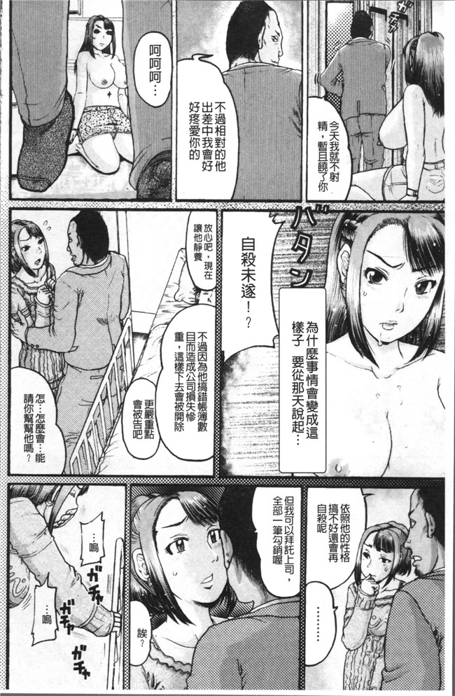 あわじひめじ无遮盖少女本子之彼女を奴隷に堕としたら