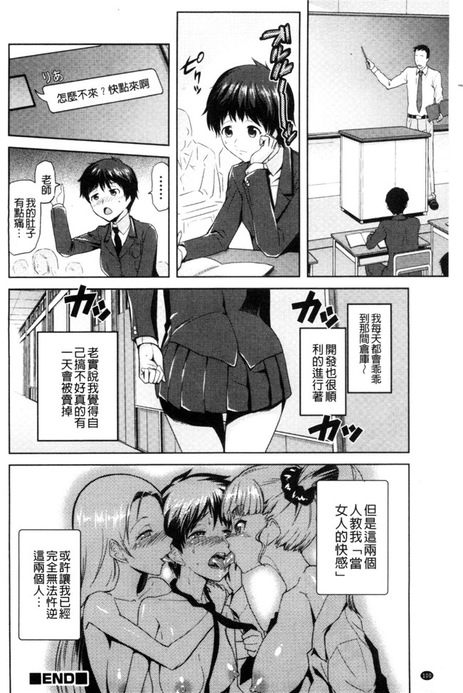 かかし朝浩无修改肉肉漫画之JKをおしえて