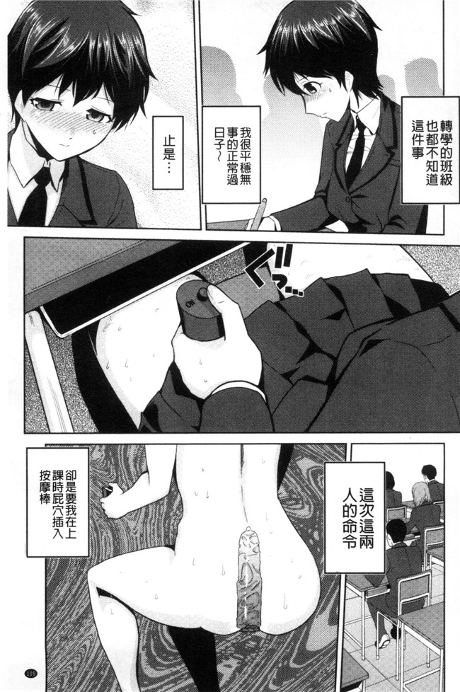 かかし朝浩无修改肉肉漫画之JKをおしえて