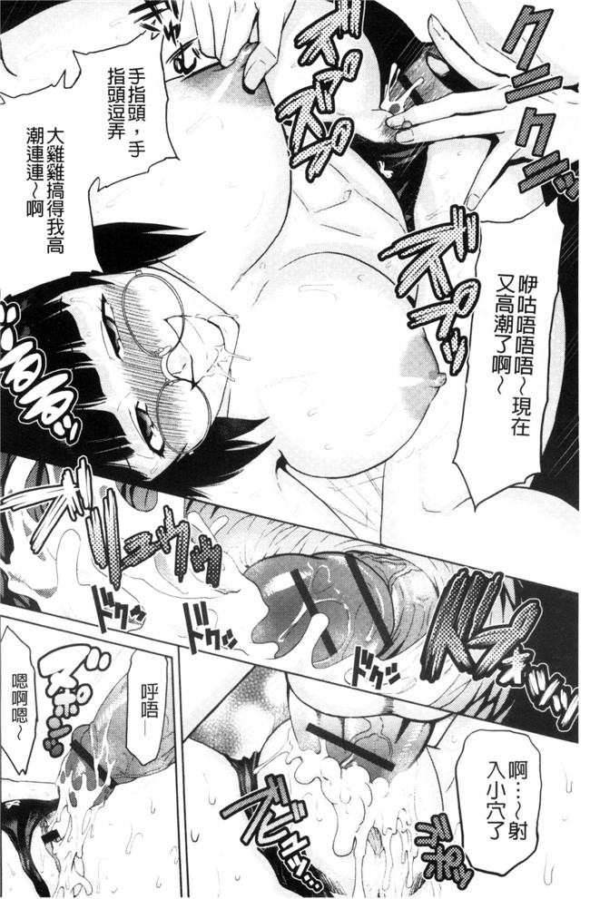 かかし朝浩无修改肉肉漫画之JKをおしえて