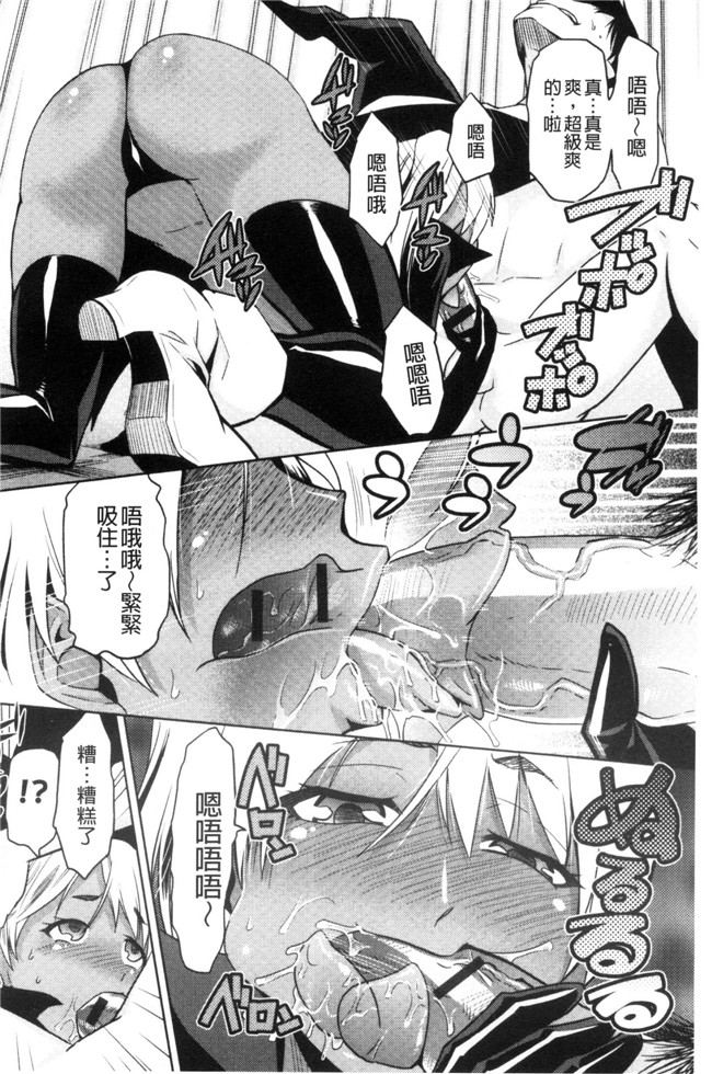 かかし朝浩无修改肉肉漫画之JKをおしえて