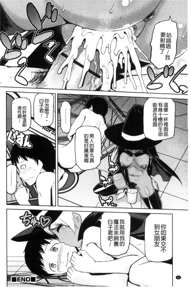 かかし朝浩无修改肉肉漫画之JKをおしえて