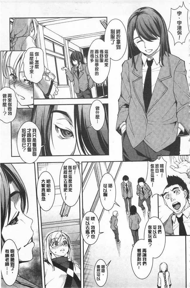 里番库天乃一水口工漫画之聖堕陰陽 ～聖女の貌した淫蕩