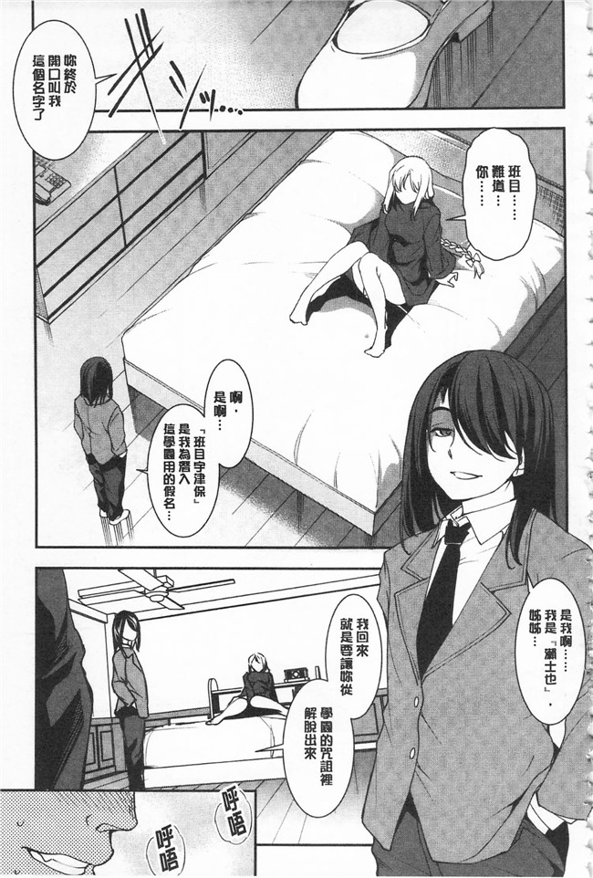 里番库天乃一水口工漫画之聖堕陰陽 ～聖女の貌した淫蕩