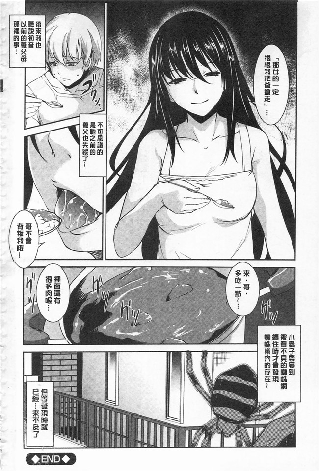 里番库天乃一水口工漫画之聖堕陰陽 ～聖女の貌した淫蕩