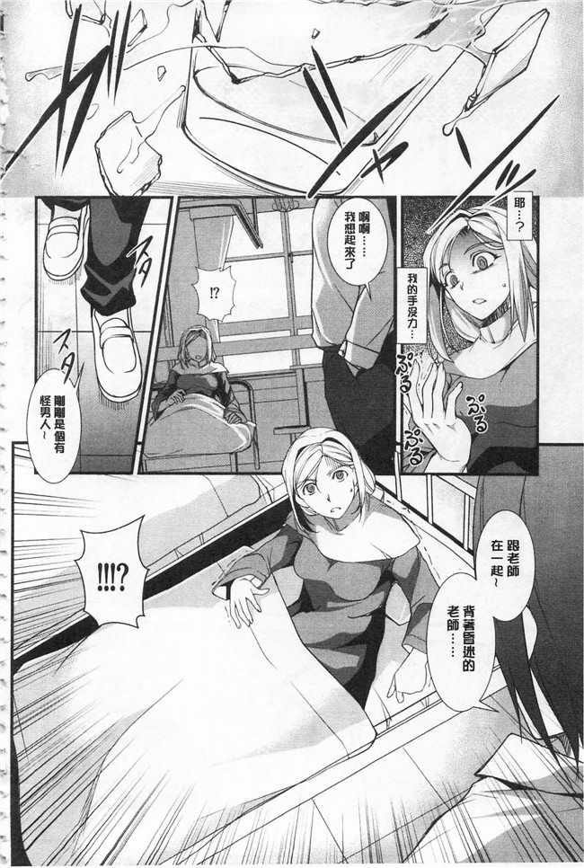 里番库天乃一水口工漫画之聖堕陰陽 ～聖女の貌した淫蕩