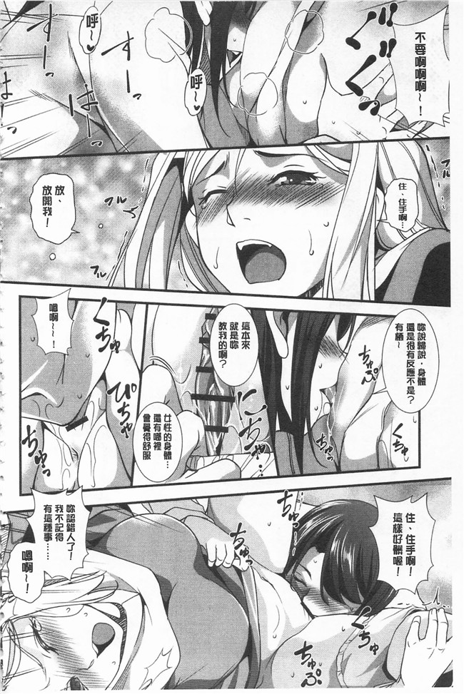 里番库天乃一水口工漫画之聖堕陰陽 ～聖女の貌した淫蕩