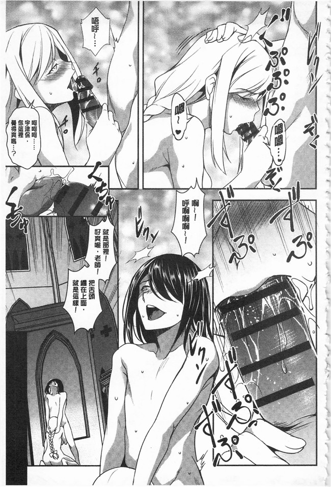 里番库天乃一水口工漫画之聖堕陰陽 ～聖女の貌した淫蕩