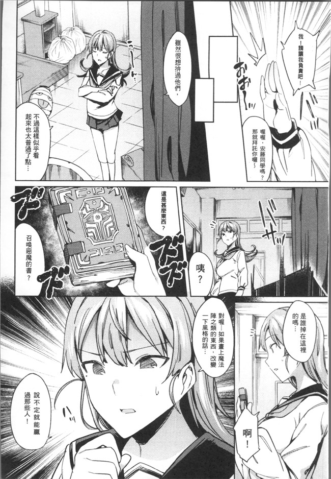 里番库火星异种漫画之[7zu7]異種姦オーガズム