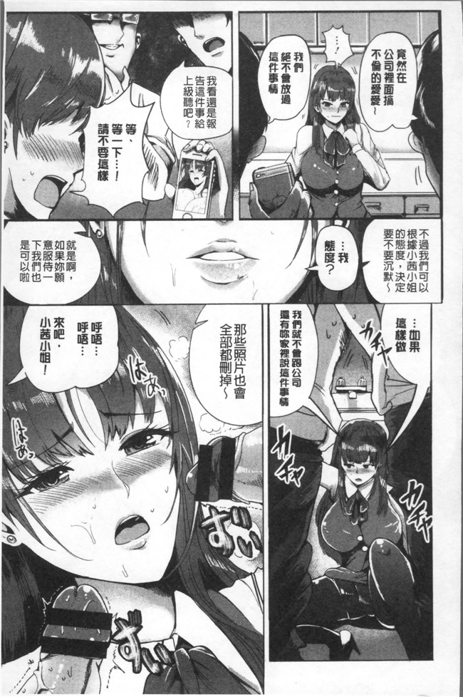 本子库ペーターミツル无遮盖肉番邪恶漫画之淫裸妻