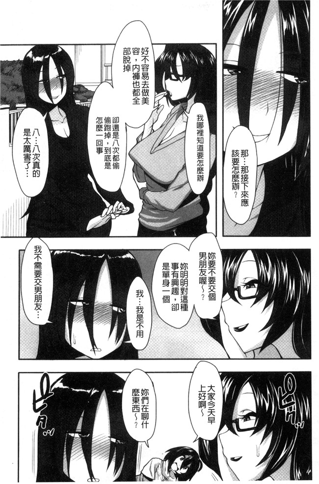 右脳口工漫画里番本子之色欲アジテーション