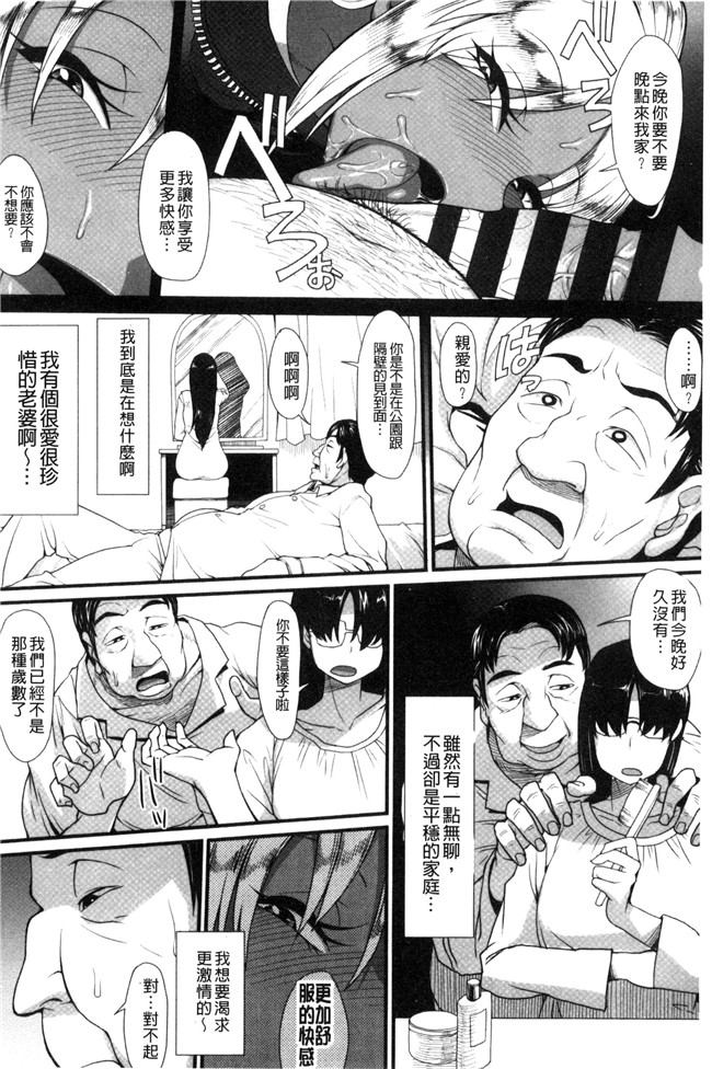 右脳口工漫画里番本子之色欲アジテーション