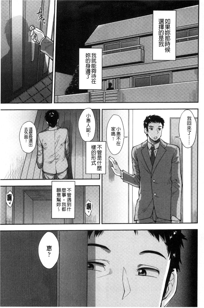 右脳口工漫画里番本子之色欲アジテーション