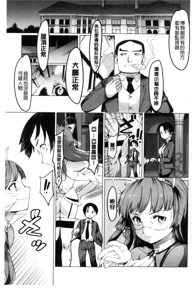 藤原俊一漫画里番lol本子之ネトラレ×家族計画