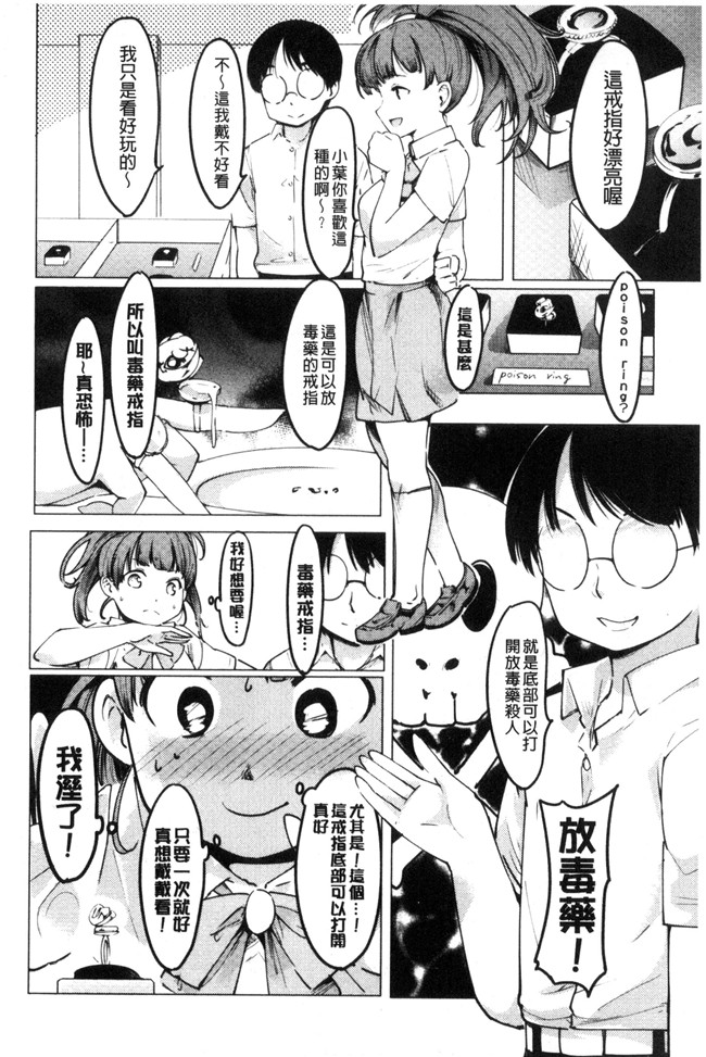 藤原俊一漫画里番lol本子之ネトラレ×家族計画